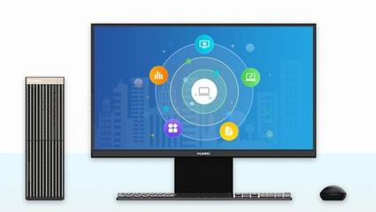 聯(lián)想霸主地位危險(xiǎn)了!華為臺(tái)式電腦又有了新計(jì)劃:將進(jìn)軍海外市場(chǎng)