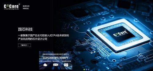 國芯科技宣布自研量子安全芯片和量子密碼卡內(nèi)部測試成功